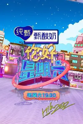 山海之间纪实综艺全集免费观看